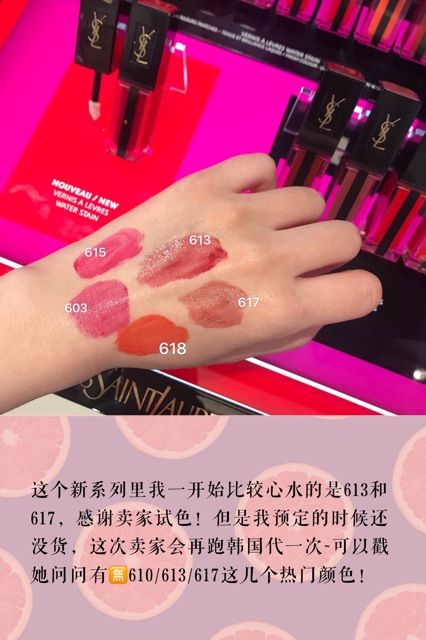 Son YSL Water Stain các màu fullbox | BigBuy360 - bigbuy360.vn