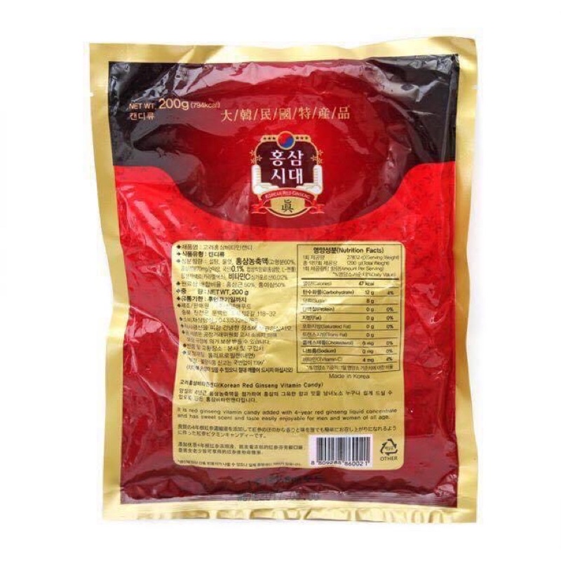 KẸO SÂM HÀN QUỐC 200Gr (Loại Cứng)