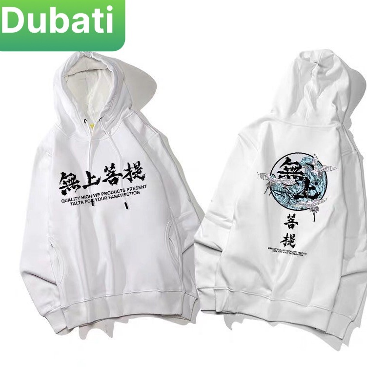 ÁO NỈ IN HÌNH HẠC NAM NỮ, ÁO KHOÁC HOODIE CHẤT VẢI DÀY MỊN PHOBF CÁCH UNISEX- DUBATI FASHION