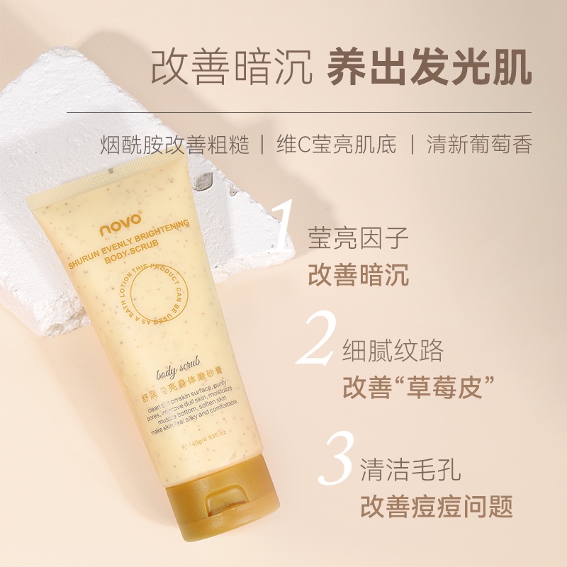 Kem Tẩy Tế Bào Chết Toàn Thân Làm Sạch Sâu Giữ Ẩm Làm Trắng Da Trái Cây NOVO 140g 5721