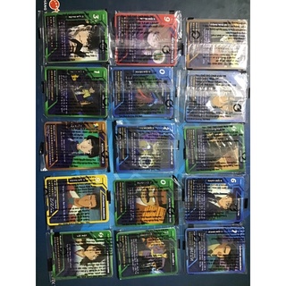 Thẻ conan toonies mã thẻ 10-31