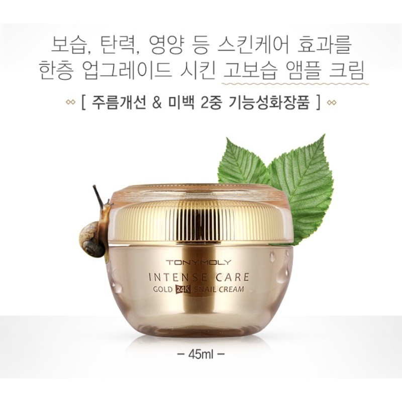 Kem dưỡng da ốc sên TONYMOLY 24k Gold