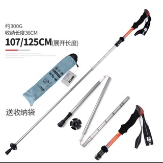 Gậy trekking đi phượt Campleader