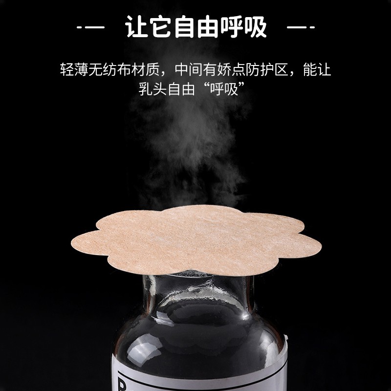 Bộ 2 miếng dán ngực Varsbaby P007 tiện lợi cho nữ