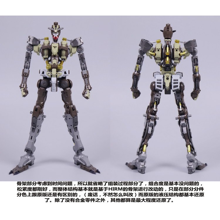 Mô hình lắp ráp MG Gundam Barbatos 8818 ver. HIRM forrm 1 &amp; 6 Daban