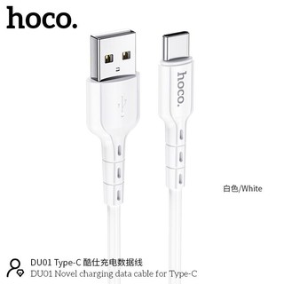 Cáp sạc nhanh Hoco DU01 USB to Type-C sạc nhanh 3A và truyền dữ liệu, chất liệu TPE, chống đứt dài 1m