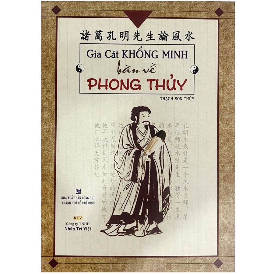 Sách - Gia cát Khổng Minh bàn về phong thủy (ĐM298)