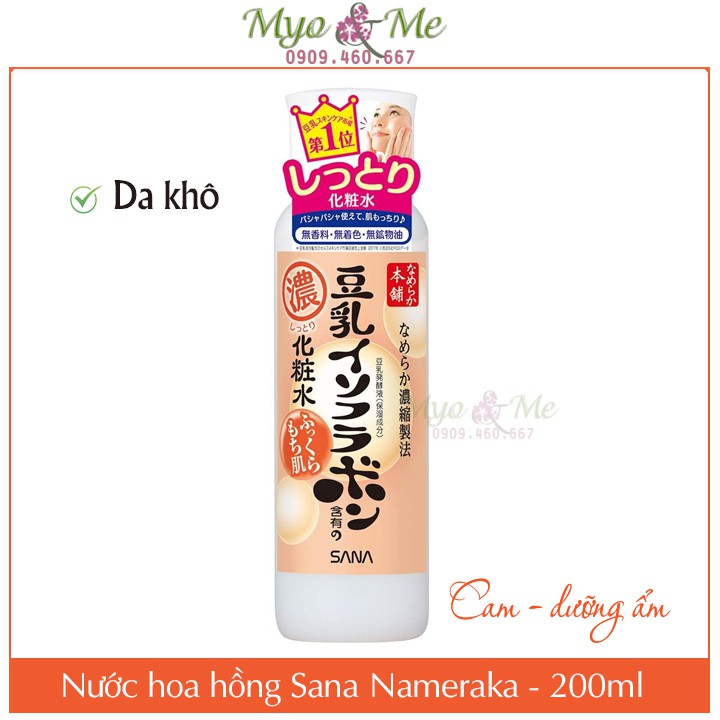 Nước hoa hồng SANA chiết xuất mầm đậu nành Sana Nameraka Nhật Bản - 200ml