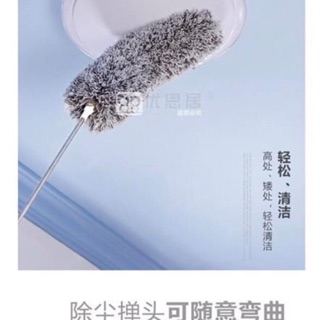 Cây chổi quét bụi cao cấp cán gấp gọn
