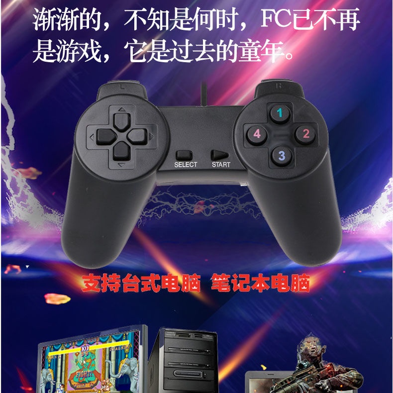 Trò chơi điện tử điều khiển cáp USB độc lập với game console cổ điển FC nintendo 8 bit PC đỏ và trắng