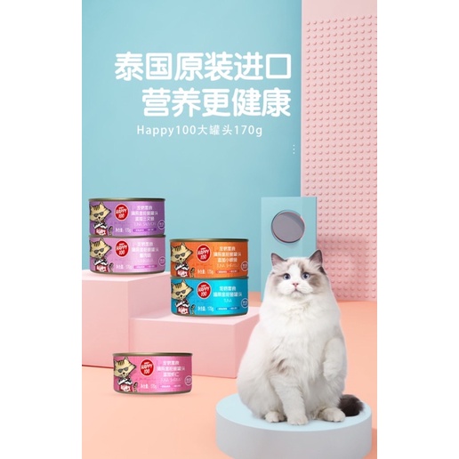 Thức ăn cho mèo Wanpy Happy 100 Pate cho mèo tăng cường ăn uống NourseVietnam WP10