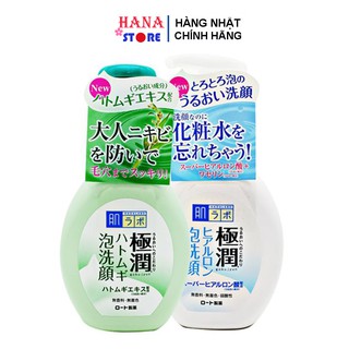 Sữa rửa mặt tạo bọt hada labo nhật bản.