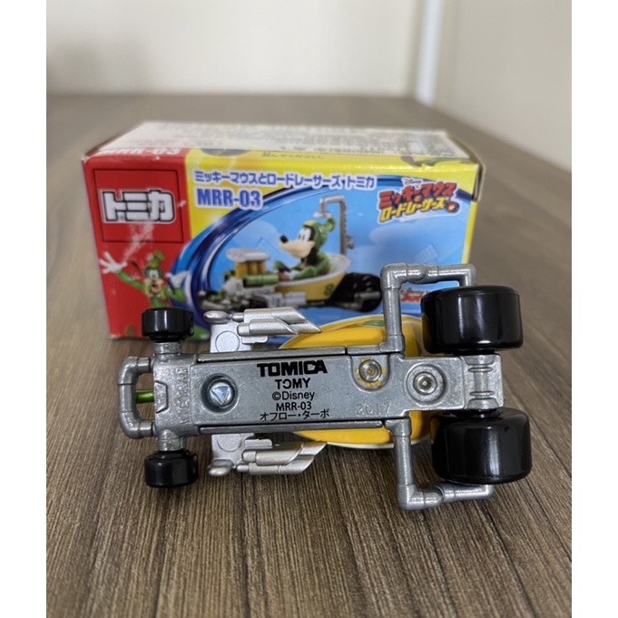 Xe tomica chó Fluto đua xe Disney - Mẫu MRR 03 - Có hộp