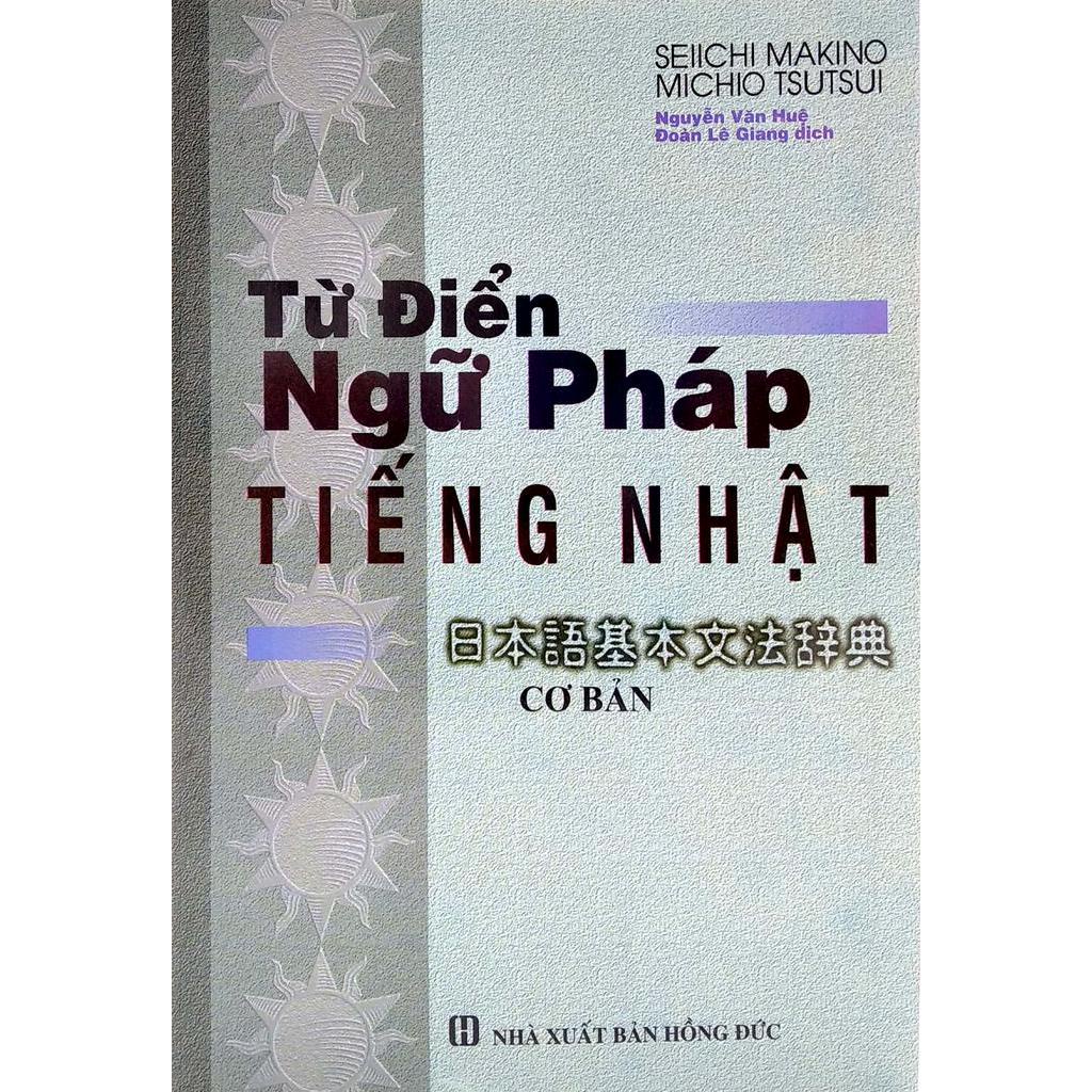 Sách - Từ Điển Ngữ Pháp Tiếng Nhật - Cơ Bản