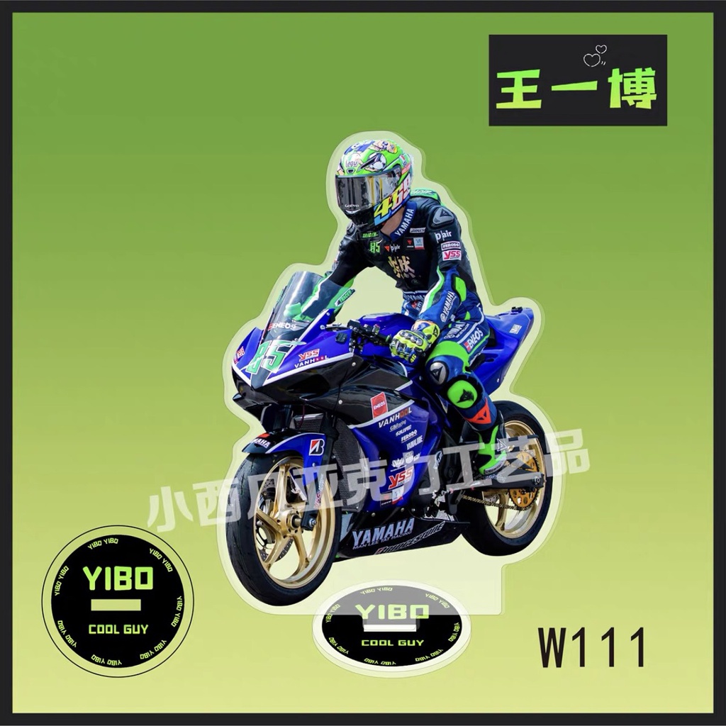 Mô hình mẫu mới nhất của Vương Nhất Bác