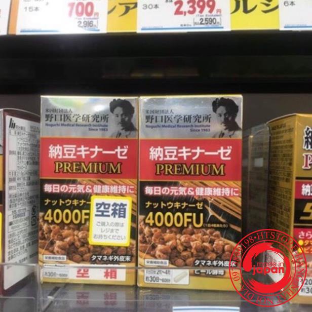 Viên uống Chống đột quỵ NOGUCHI NATTO KINASSE Nhật bản 2000fu/ 3000fu/ 4000fu/ 5000fu