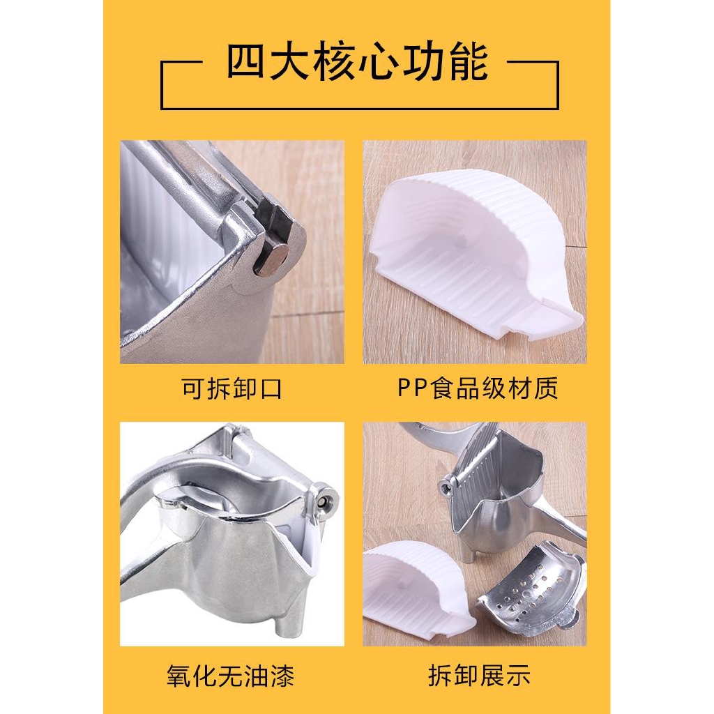 Dụng cụ ép trái cây bằng inox - ép trái cây inox