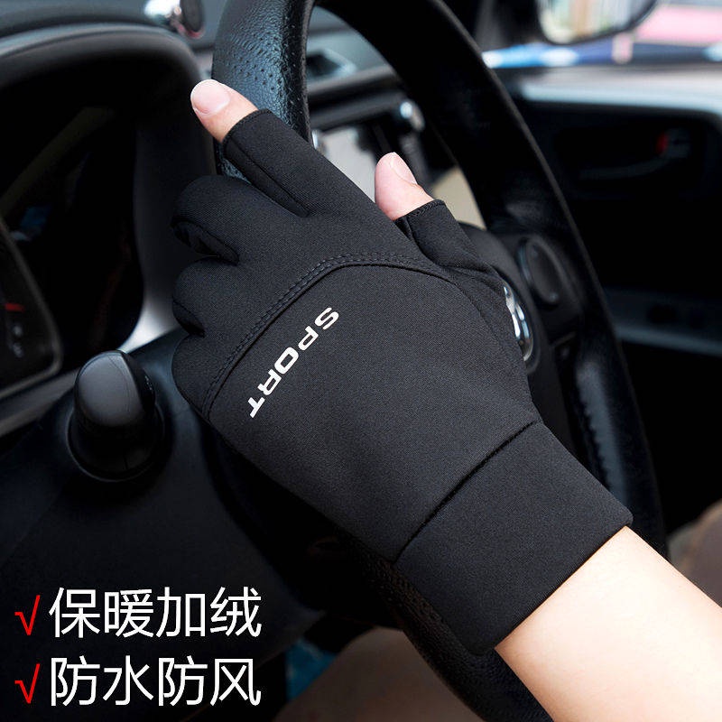 Găng tay giữ ấm chống thấm nước hở ngón có thể dùng màn hình cảm ứng thích hợp cho nam