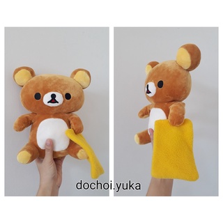 Gấu bông Rilakkuma size nhỏ (p5)