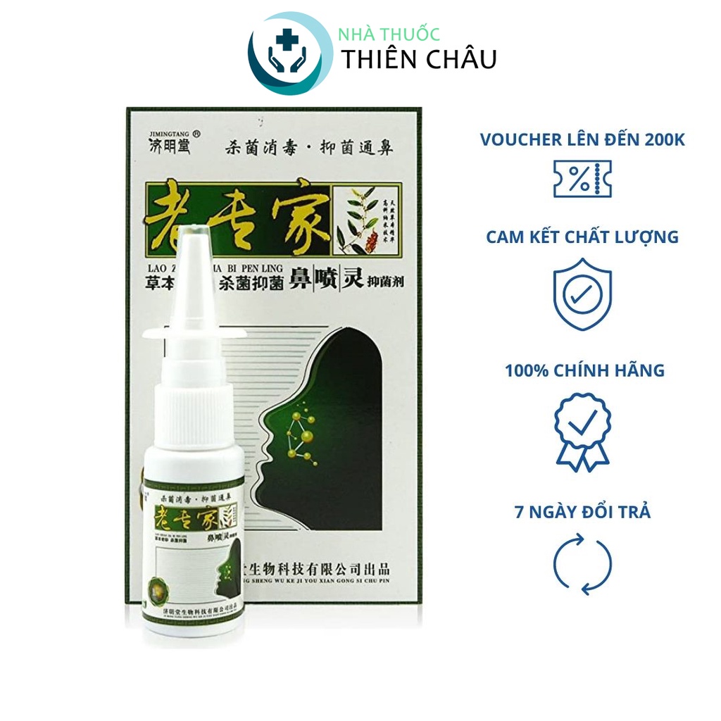 Xịt viêm xoang thảo dược, viêm mũi dị ứng, sổ mũi, nghẹt mũi JIMINGTANG [Nội địa Trung]