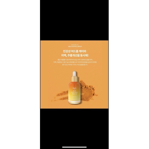 Serum mụn tinh chất nghệ JEEARA Hàn Quốc