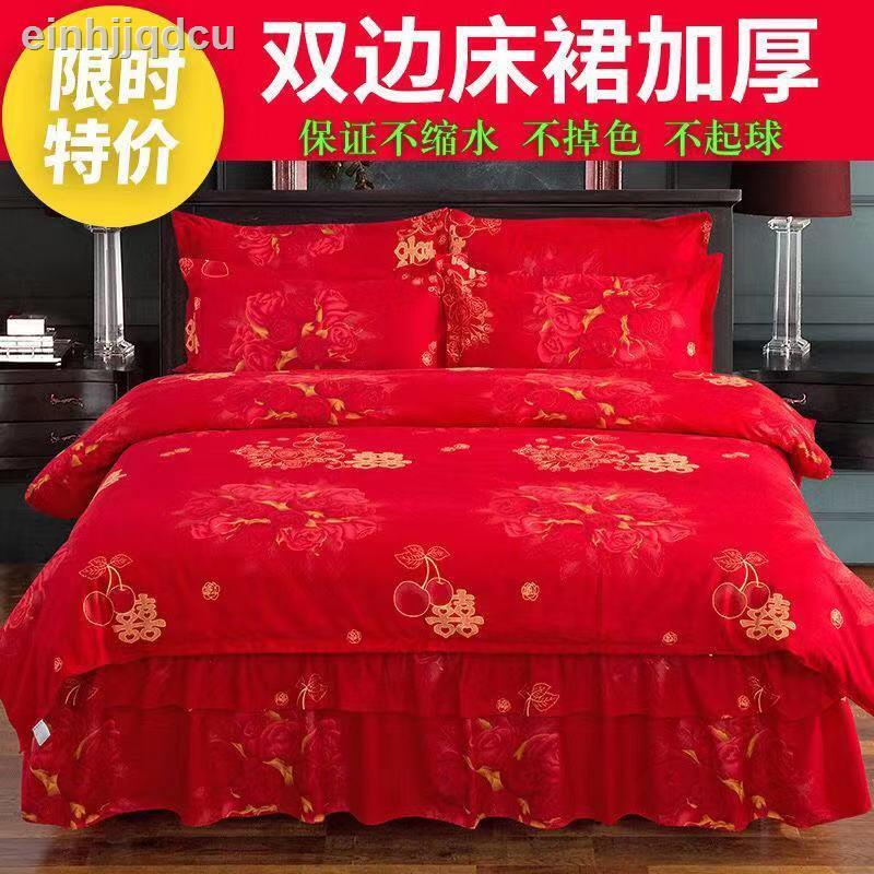 Bốn mảnh giường chà nhám dày hai mặt váy lễ kỷ niệm đám cưới chăn trải đơn đôi giống như bộ đồ bằn