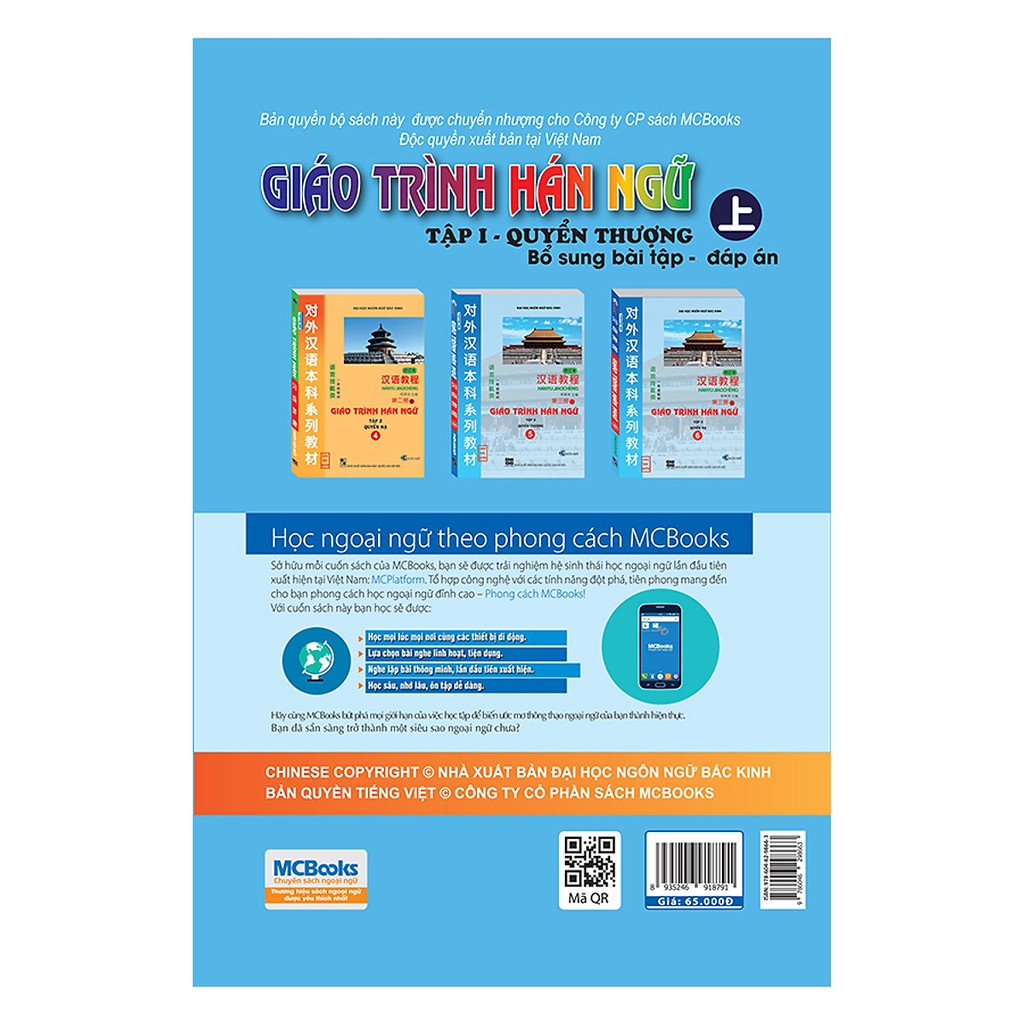 Sách - Giáo Trình Hán Ngữ 1 – Tập 1: Quyển Thượng - Bổ Sung Bài Tập – Đáp Án