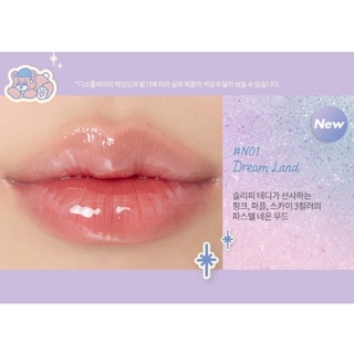 Son bóng Romand Glasting Water Gloss