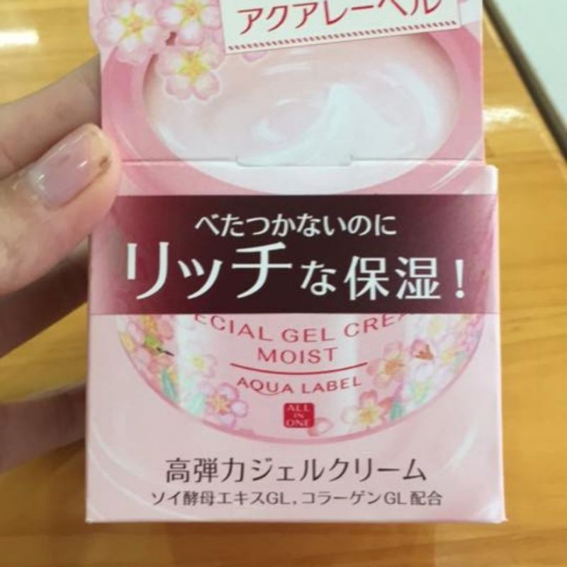 Kem Dưỡng Da anh đào  Shiseido Aqualabel Special Gel Cream Moist All In One Sakura Limited Ed 90g