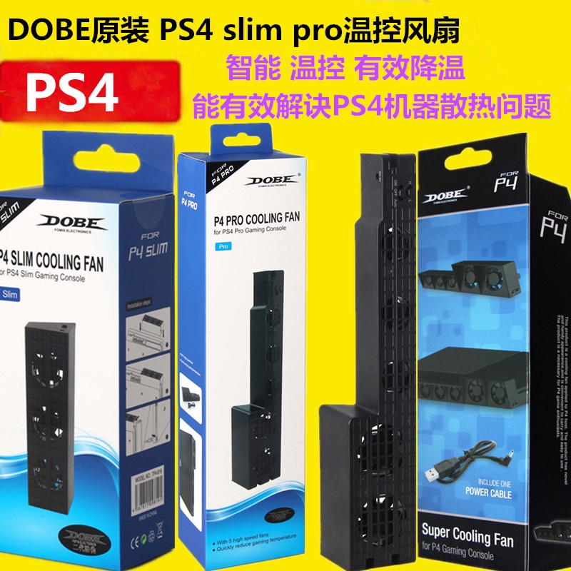 DOBE Quạt Tản Nhiệt Tự Động Cho PS4 Pro / Slim Old PS4