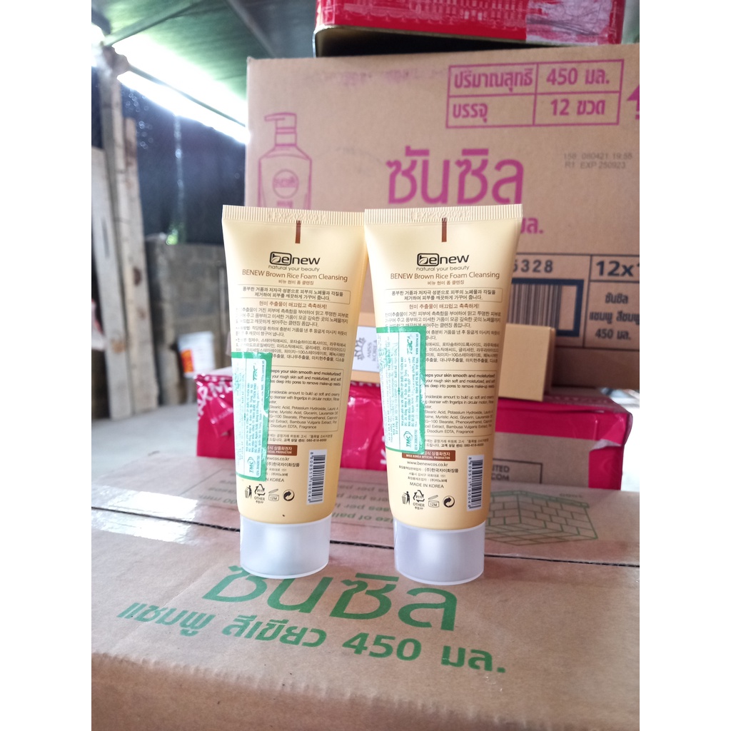 Sữa rửa mặt gạo BENEW BROWN RICE 100ml HÀN QUỐC