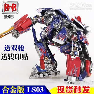 Mô hình Transformer Optimus Prime Black Mamba LS03