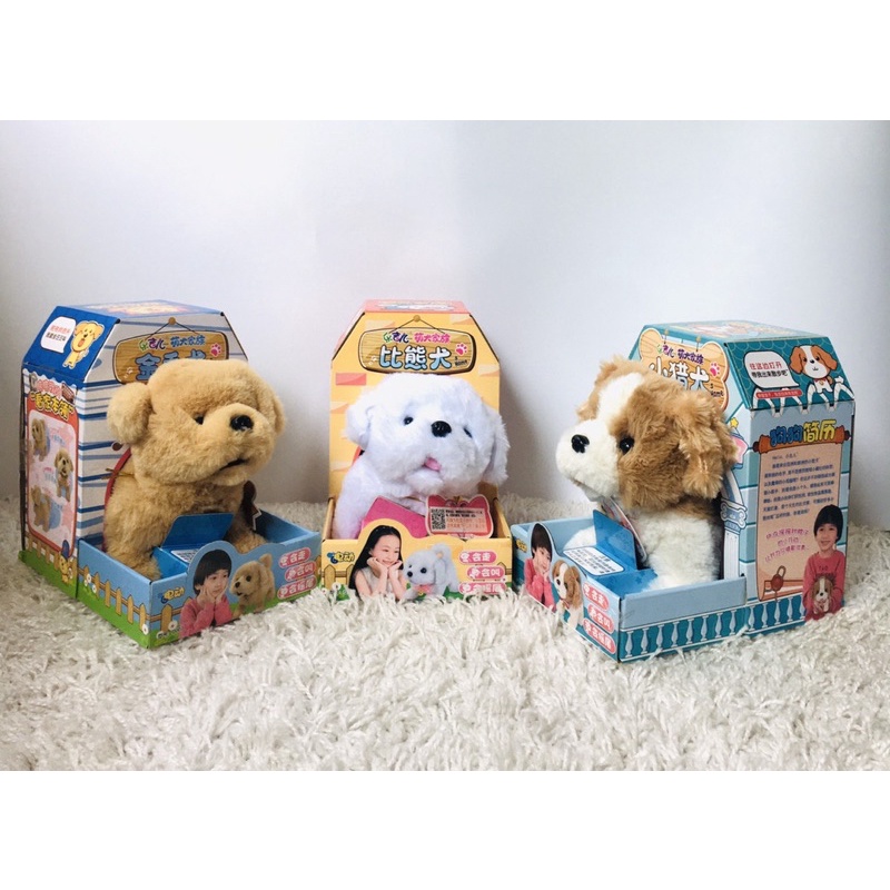 Chó bông biết đi, biết sủa.Thú cưng,cún con bằng bông 005.Đồ chơi thông minh