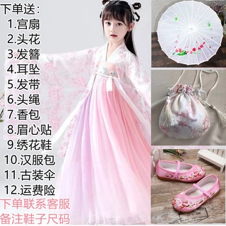 Cô bé Hán phục, thiếu nhi, cổ trang siêu tiên, công chúa Anh Hoa, váy xuân thu, váy ngắn, váy tiên nữ.