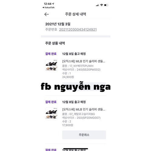 Săn Sale Dép MLB Nội Địa Hàn