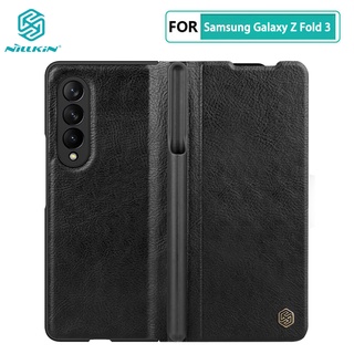 Ốp lưng samsung galaxy z fold 3 nillkin qin pro ví bỏ túi thẻ túi da ốp lưng cho samsung galaxy z fold 3 / w22 5g cases