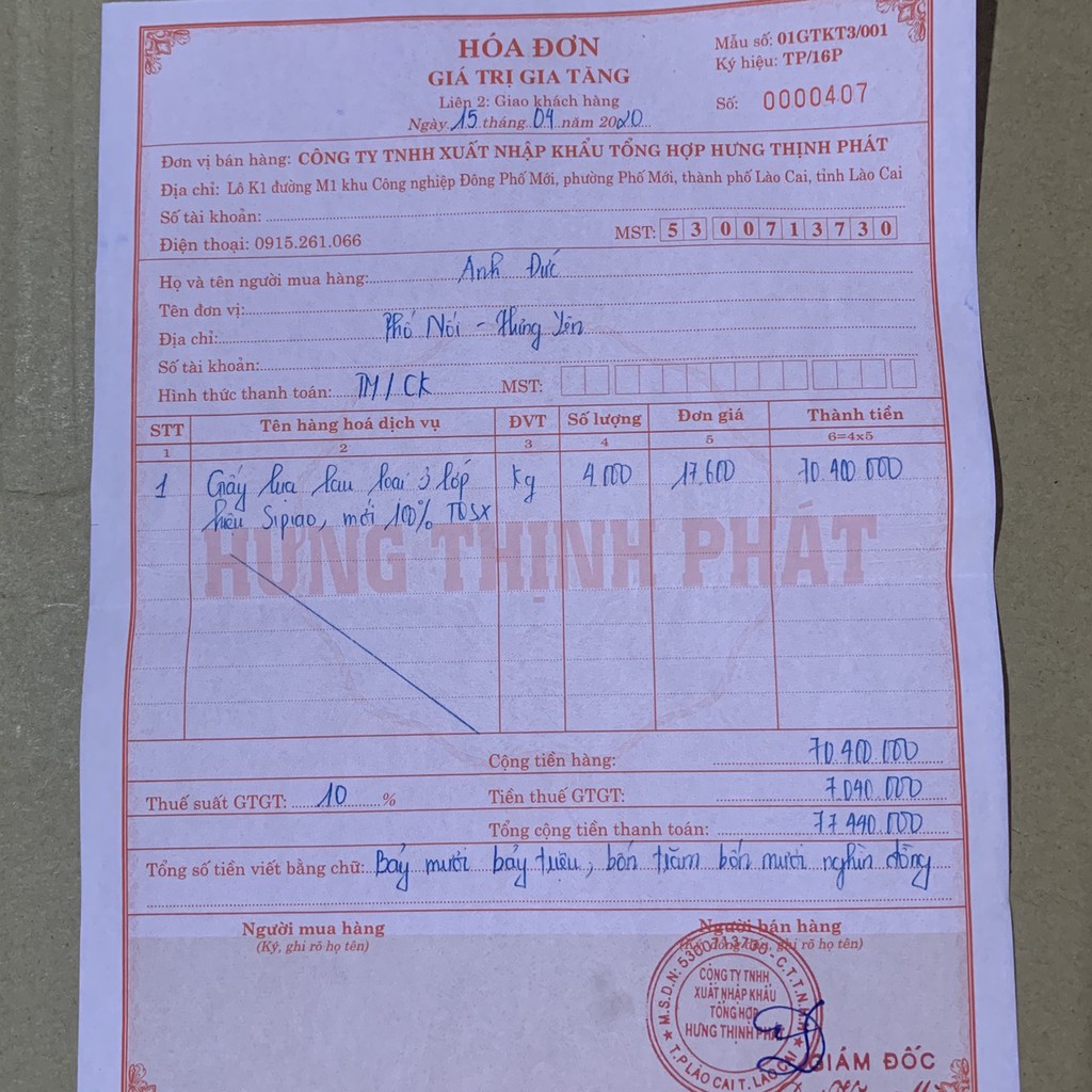 GIẤY ĂN GẤU TRÚC SIPIAO SIÊU DAI MỊN MỀM NGUYÊN SINH KHÔNG TẨY TRẮNG, AN TOÀN VỆ SINH