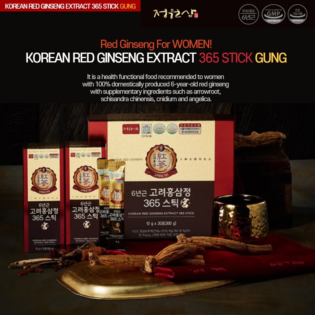 [JUNGWONSAM] KOREAN RED GINSENG EXTRACT 365 STICK GUNG for Women (10g x 30 chiếc x 1 hộp)