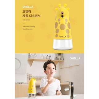 Máy lấy xà phòng tạo bọt tự động hình hươu cao cổ/khủng long OHELLA Automatic Foaming Soap Dispenser, Hàn Quốc