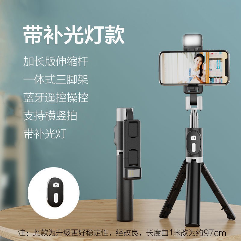 ▬▼Gậy chụp ảnh tự sướng ba chân Bluetooth mới cho điện thoại di động bổ sung trực tiếp Giá đỡ máy ảnh kép Gậy chụp ảnh t | BigBuy360 - bigbuy360.vn