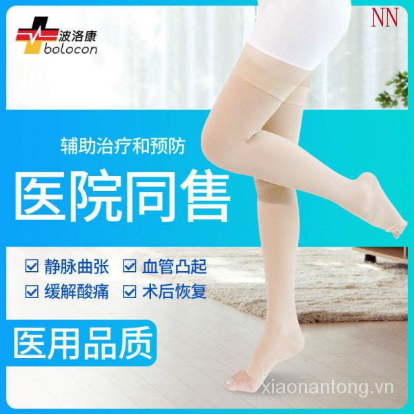 (Sản Phẩm Mới Đặc Biệt)Y Tế Suy Giãn Tĩnh Mạch Căng Quần Chống Chân Y Tế Vớ Áp Lực Vật Lý Trị Liệu Trẻ Em Nam Thiết Bị Bảo Vệ Sản Phẩm
