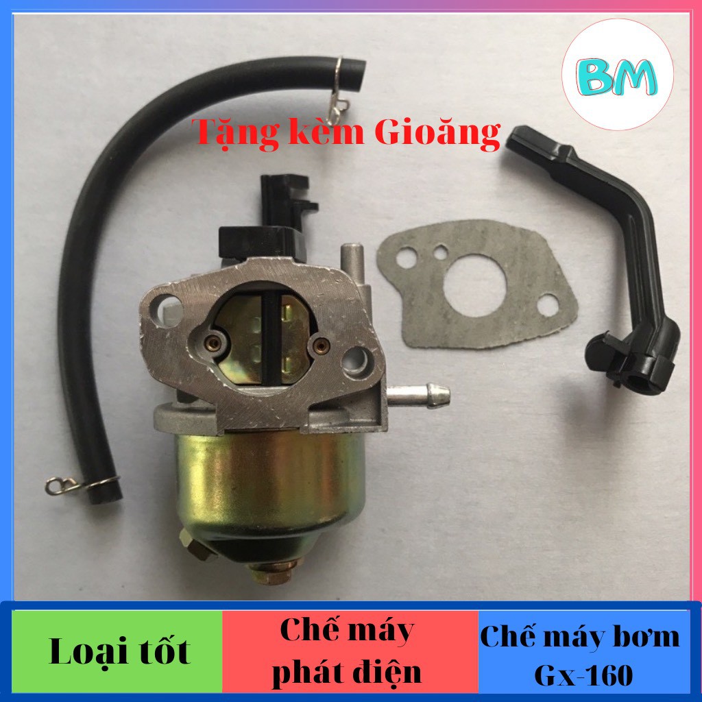 Bộ chế hoà khí máy phát điện - Chế hoà khí máy bơm nước Gx-160  ( tặng kèm gioăng)