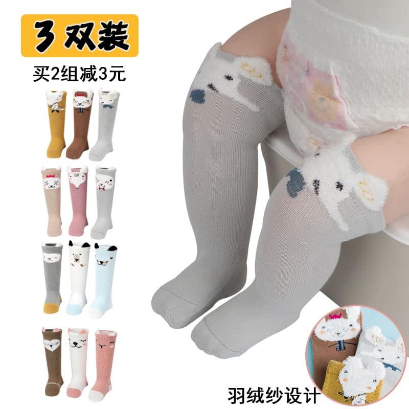 [MUA 2 TẶNG 1] SET VỚ COTTON THOÁNG KHÍ SIÊU ĐÁNG YÊU CHO BÉ (GIAO MÀU NGẪU NHIÊN)