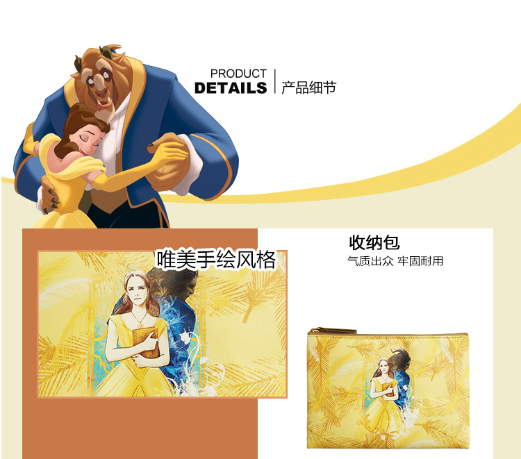 Disney's original Beauty and the Beast multipurpose collection with a small portable women's makeup bag.