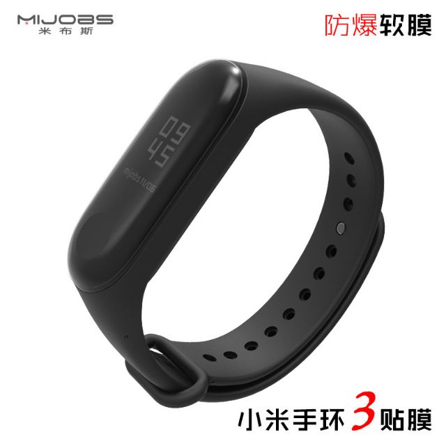 Bộ 2 miếng dán MIJOBS cho Xiaomi Miband 3 chính hãng