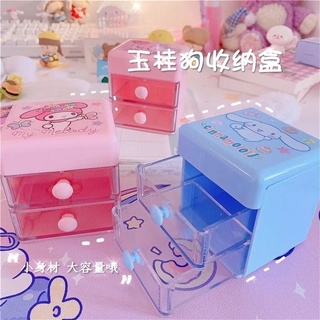 Tủ mini Cinnamoroll và Melody [Tặng kèm sticker]