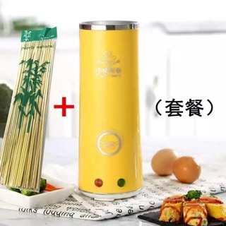 MÁY LÀM TRỨNG CUỘN
