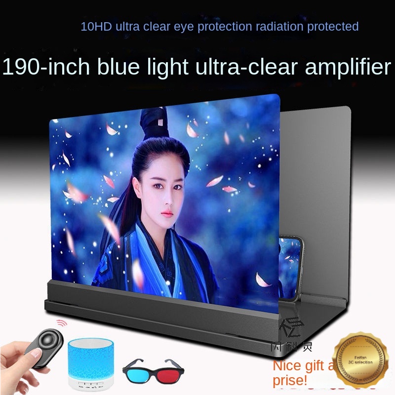 【Feifan】Điện thoại di động Blu-ray 10HD Spot 190 inch Bộ khuếch đại màn hình HD kính lúp kính lúp bảo vệ mắt màn hình phóng đại