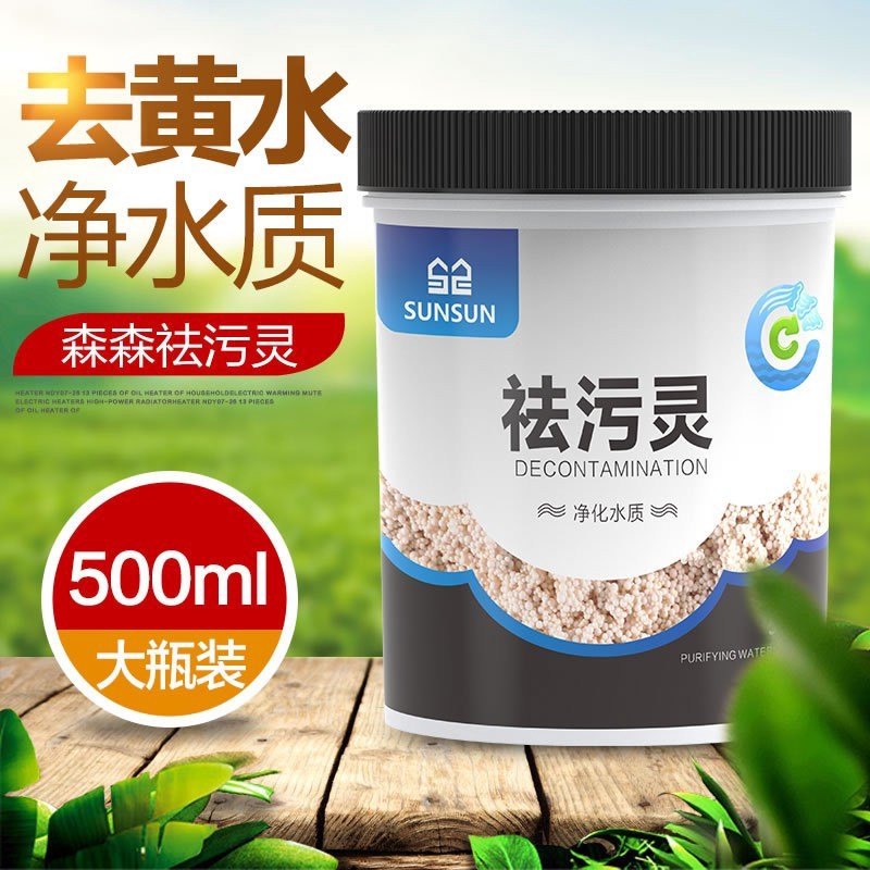 VẬT LIỆU LỌC PURIGEN SUNSUN cho cá cảnh