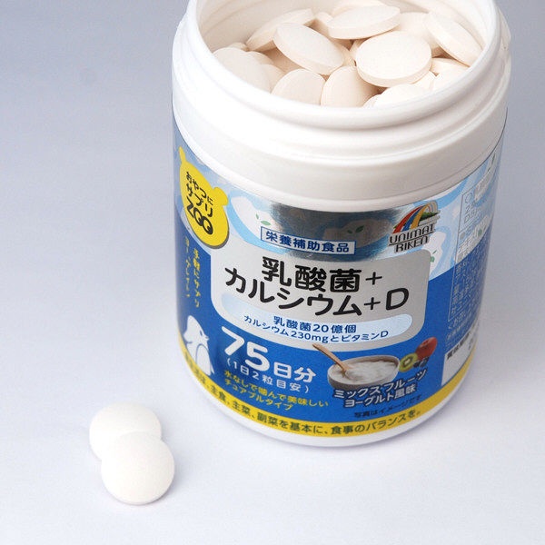 KẸO NGẬM BỔ SUNG CANXI VÀ VITAMIN D CHO BÉ UNIMAT RIKEN